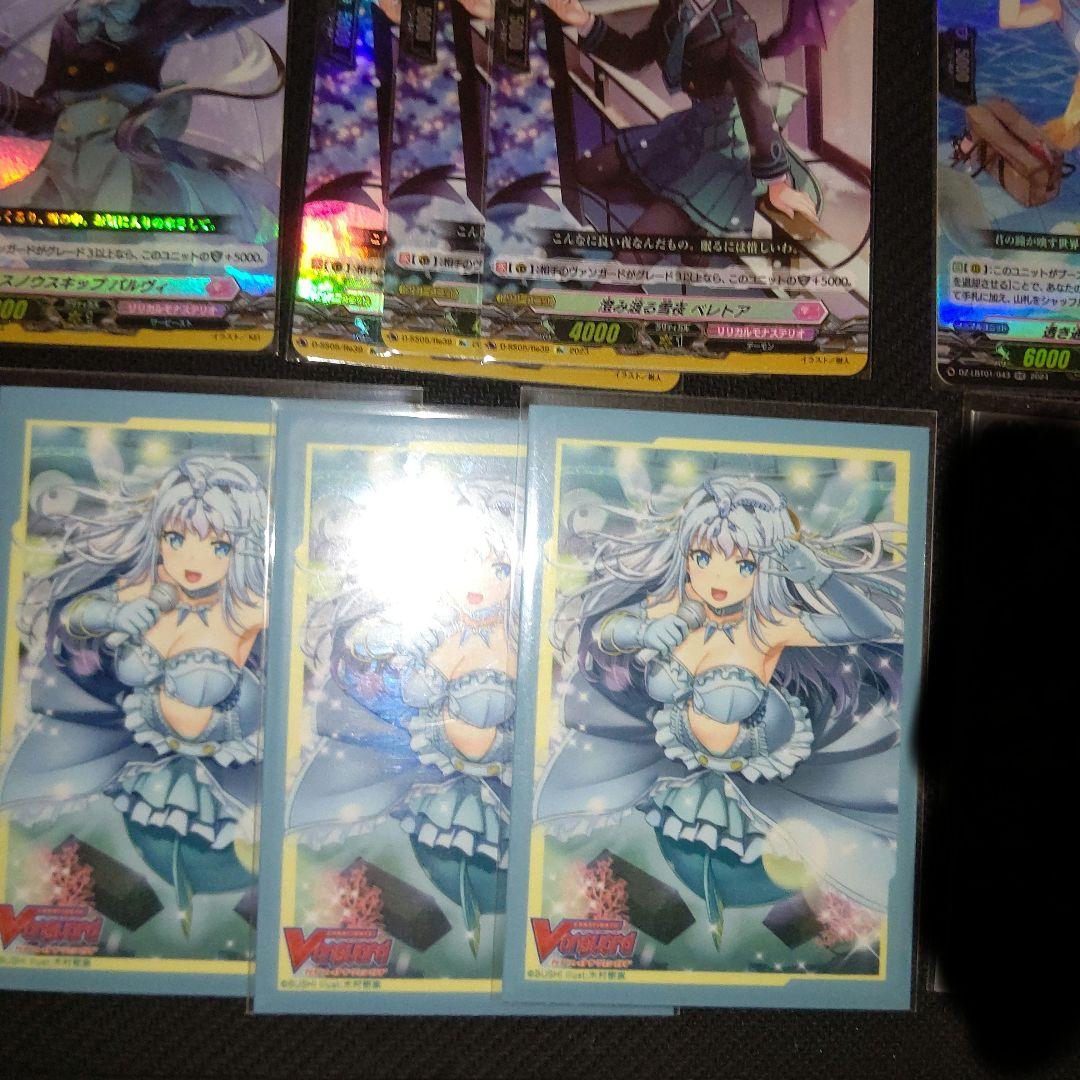 Dスタン コーラルデッキ FFR入り ホイル多め 公式スリーブ・ケース付き