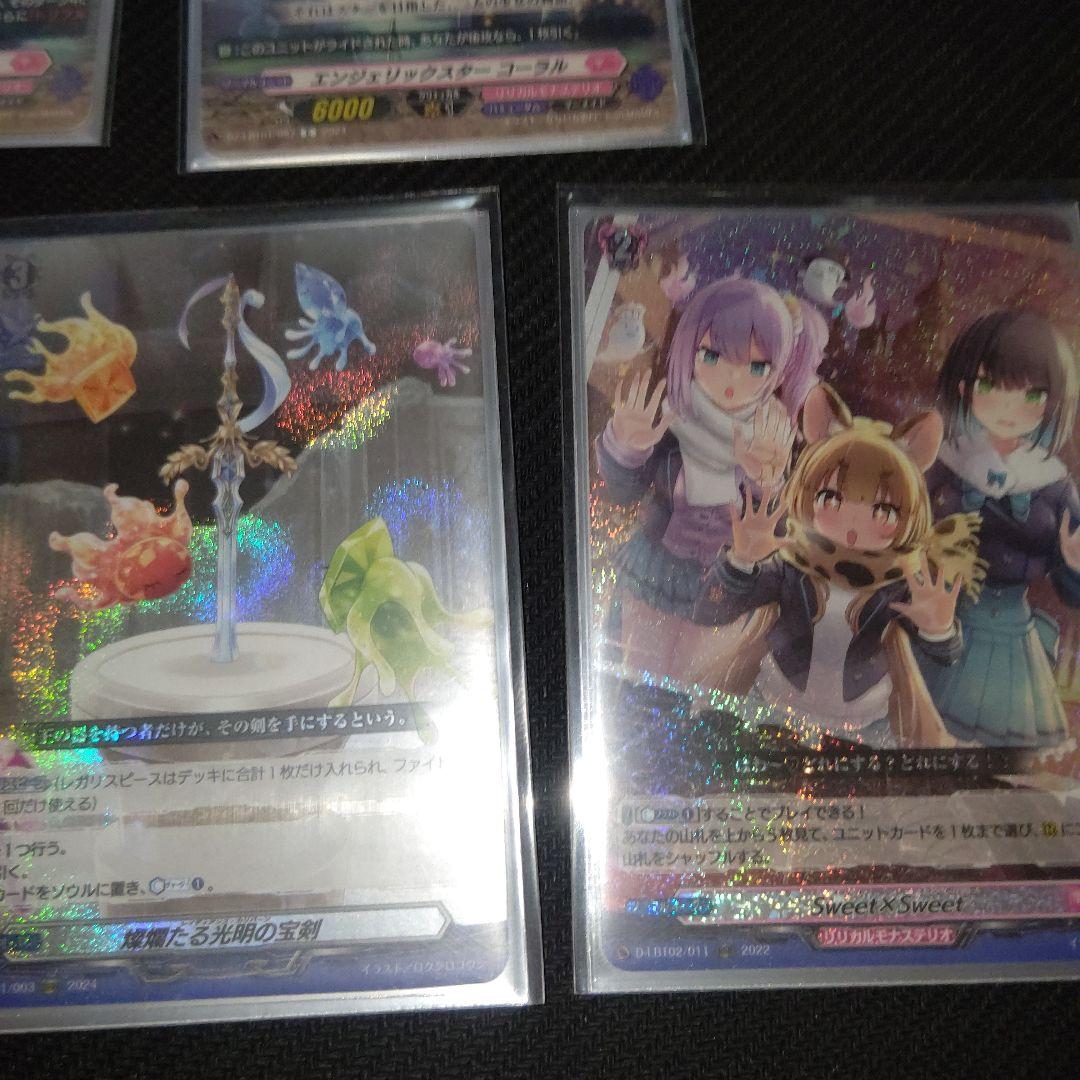 Dスタン コーラルデッキ FFR入り ホイル多め 公式スリーブ・ケース付き