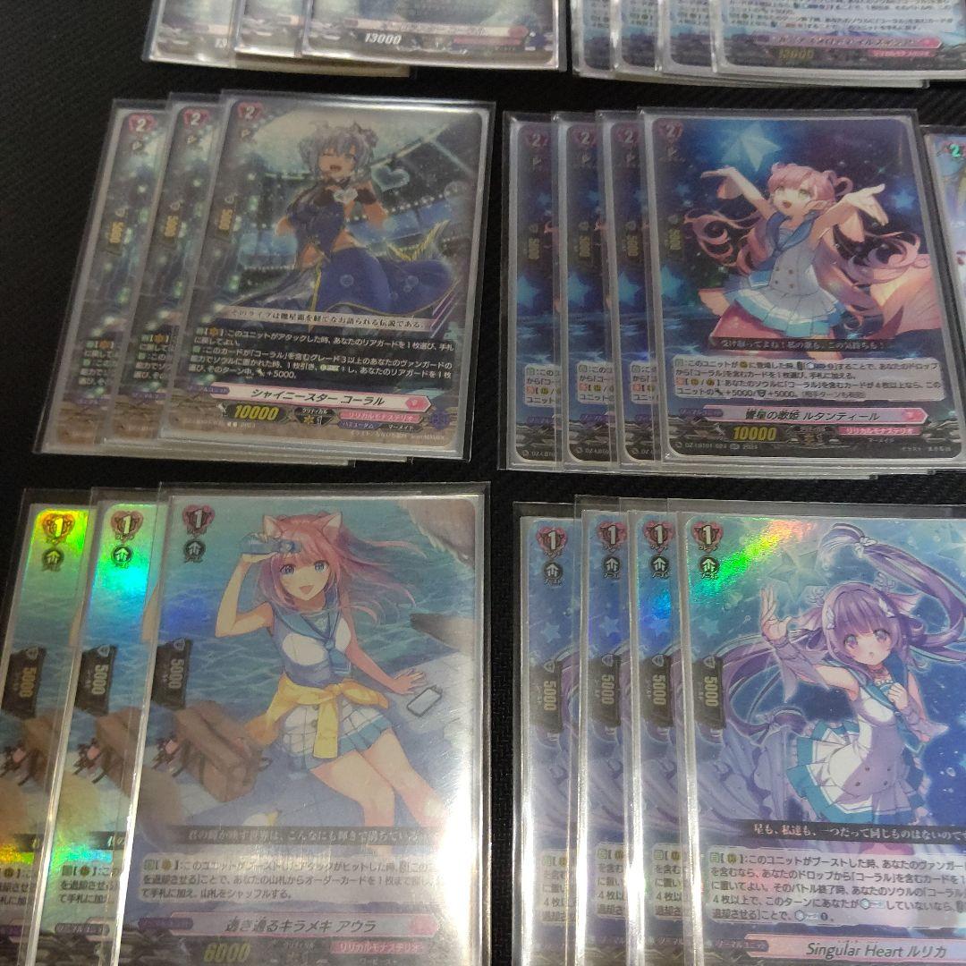 Dスタン コーラルデッキ FFR入り ホイル多め 公式スリーブ・ケース付き