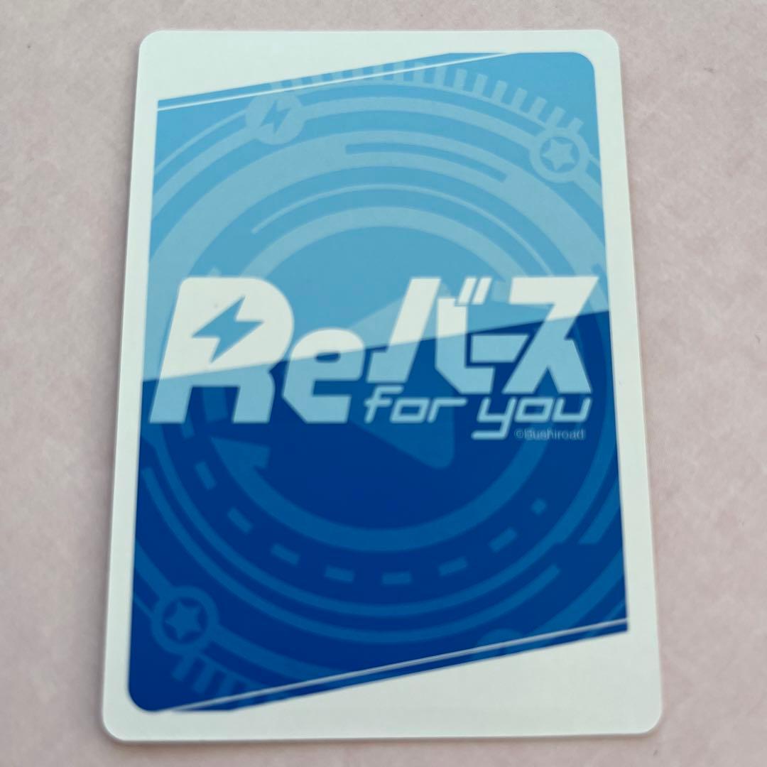 ぽんのみち　徳富　泉　PP サイン