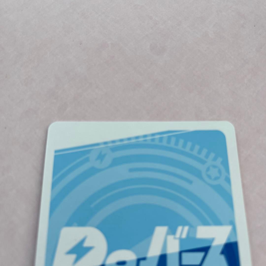 ぽんのみち　徳富　泉　PP サイン