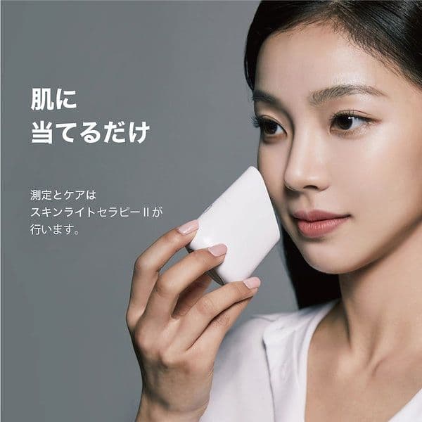 ❤コメントなし&即購入OK❤MakeOn スキンライトセラピー2