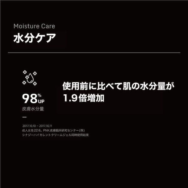 ❤コメントなし&即購入OK❤MakeOn スキンライトセラピー2