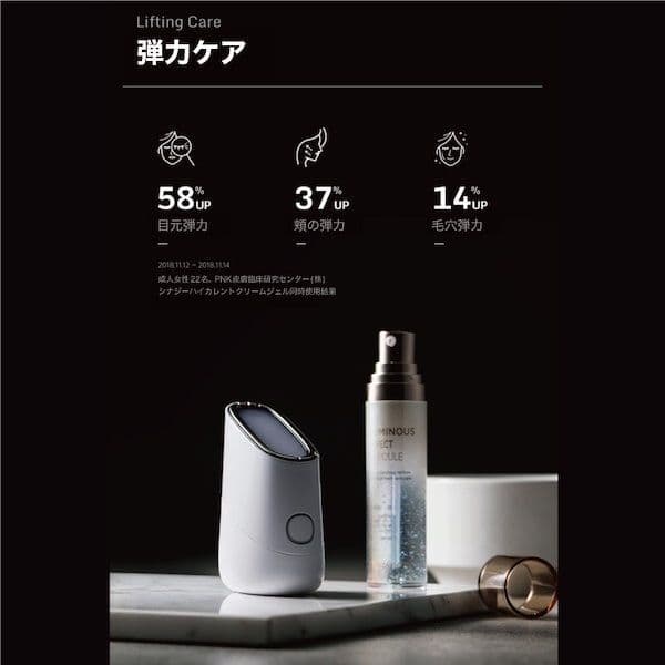 ❤コメントなし&即購入OK❤MakeOn スキンライトセラピー2