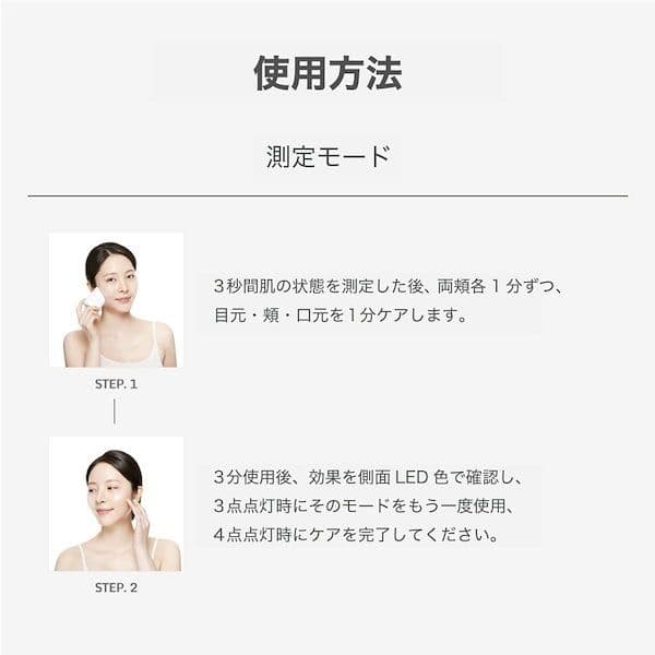 ❤コメントなし&即購入OK❤MakeOn スキンライトセラピー2