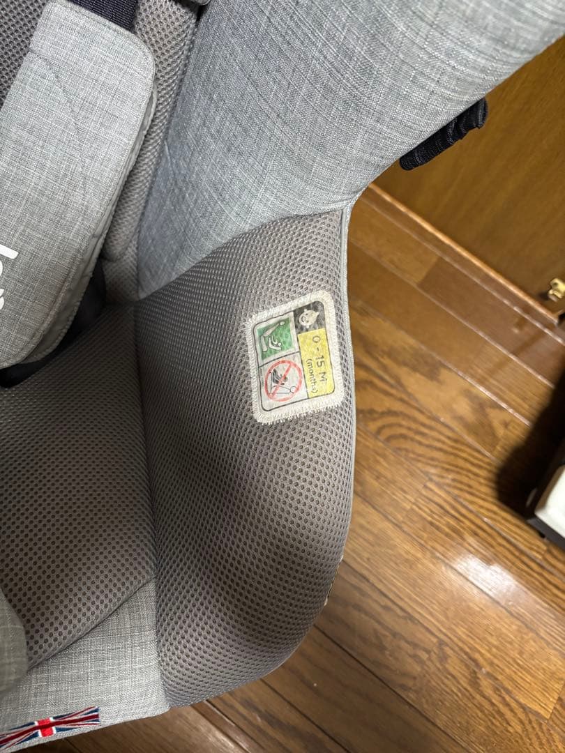 Joie i-Arc360° アイアーク チャイルドシート ISOFIX 回転