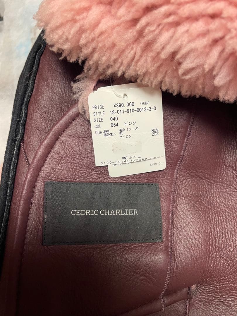 訳あり新品　セドリックシャルリエ　ピンク ボア　コート リアルファー　40