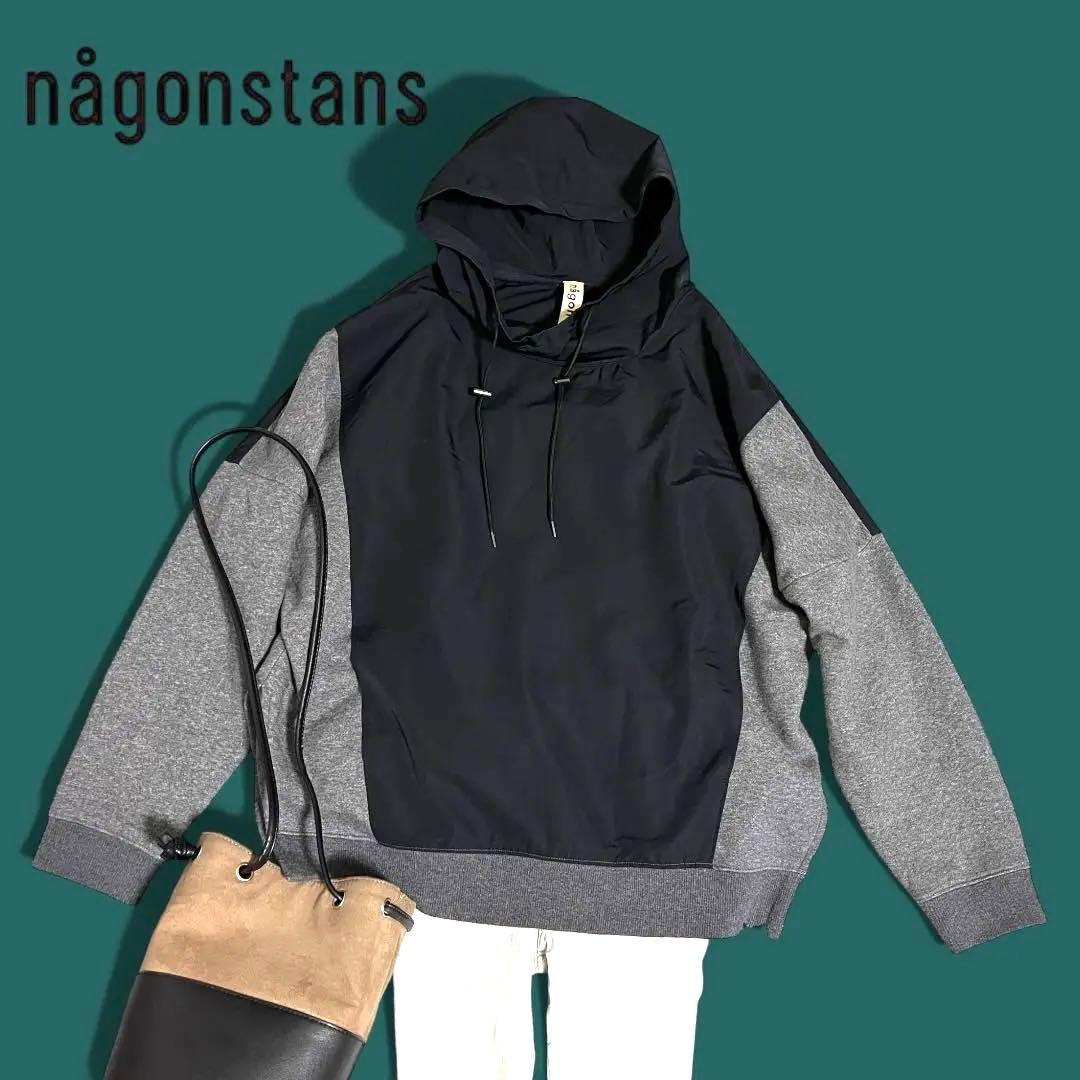 【ナゴンスタンス 】異素材パーカー◆バイカラー◆グレー✖️ブラック◆美品です
