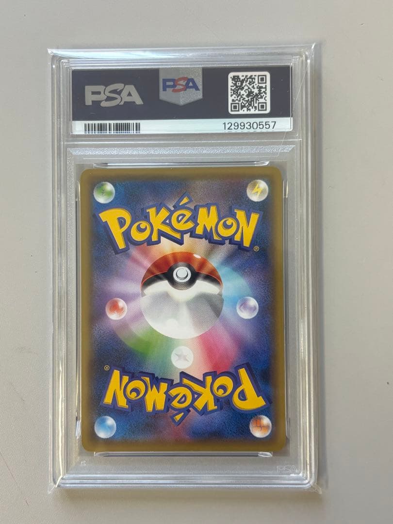 【PSA10】リザードン：「第2回 ポケモンカードゲーム イラストグランプリ」