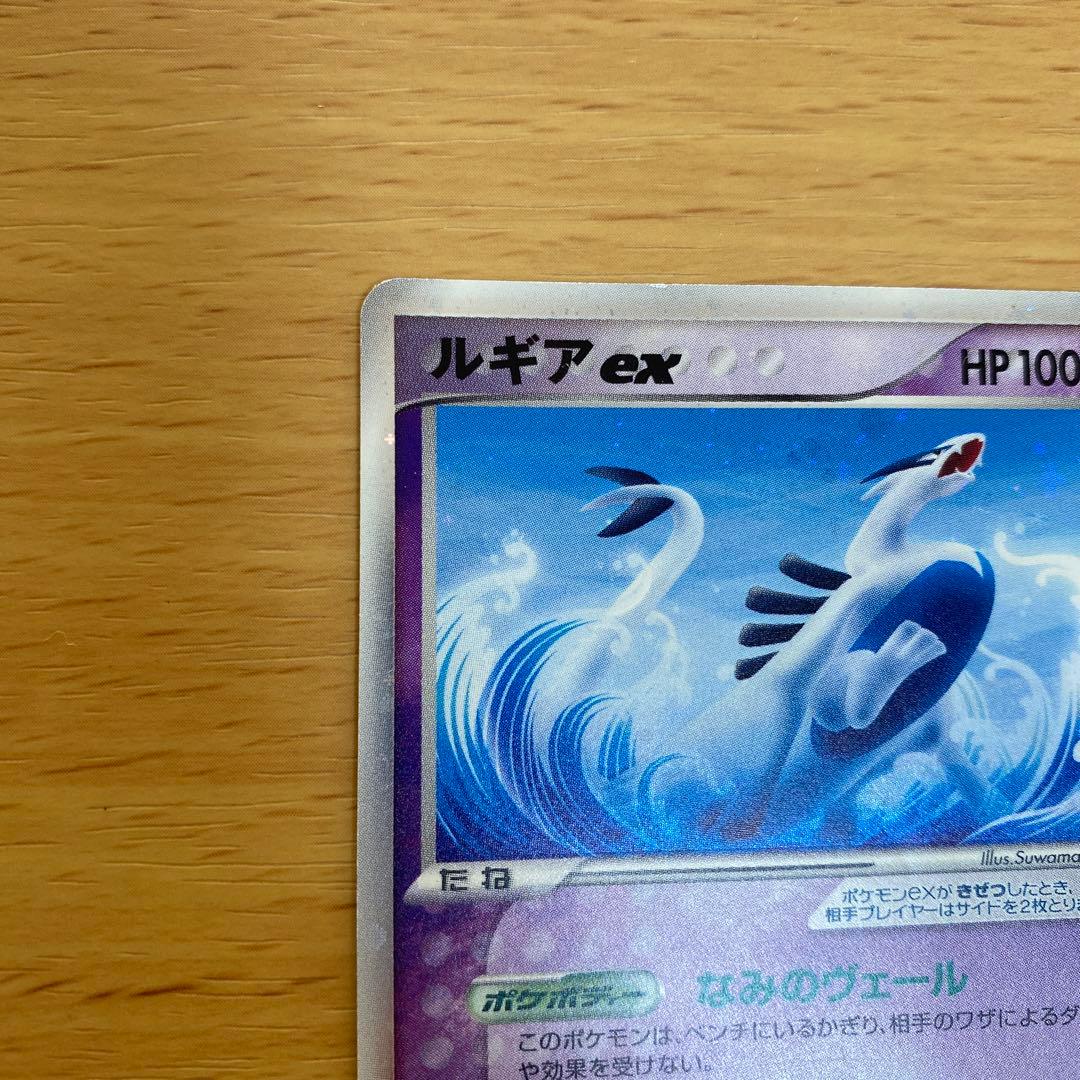 ポケモンカード ルギアex 2006年 プロモ プレイヤーズ　なみのヴェール