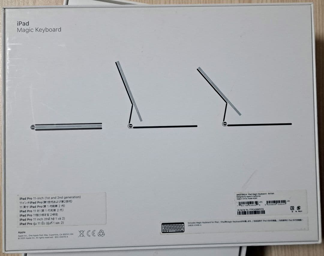 【極美品】iPad Pro 11インチ & Magic Keyboard 箱付き