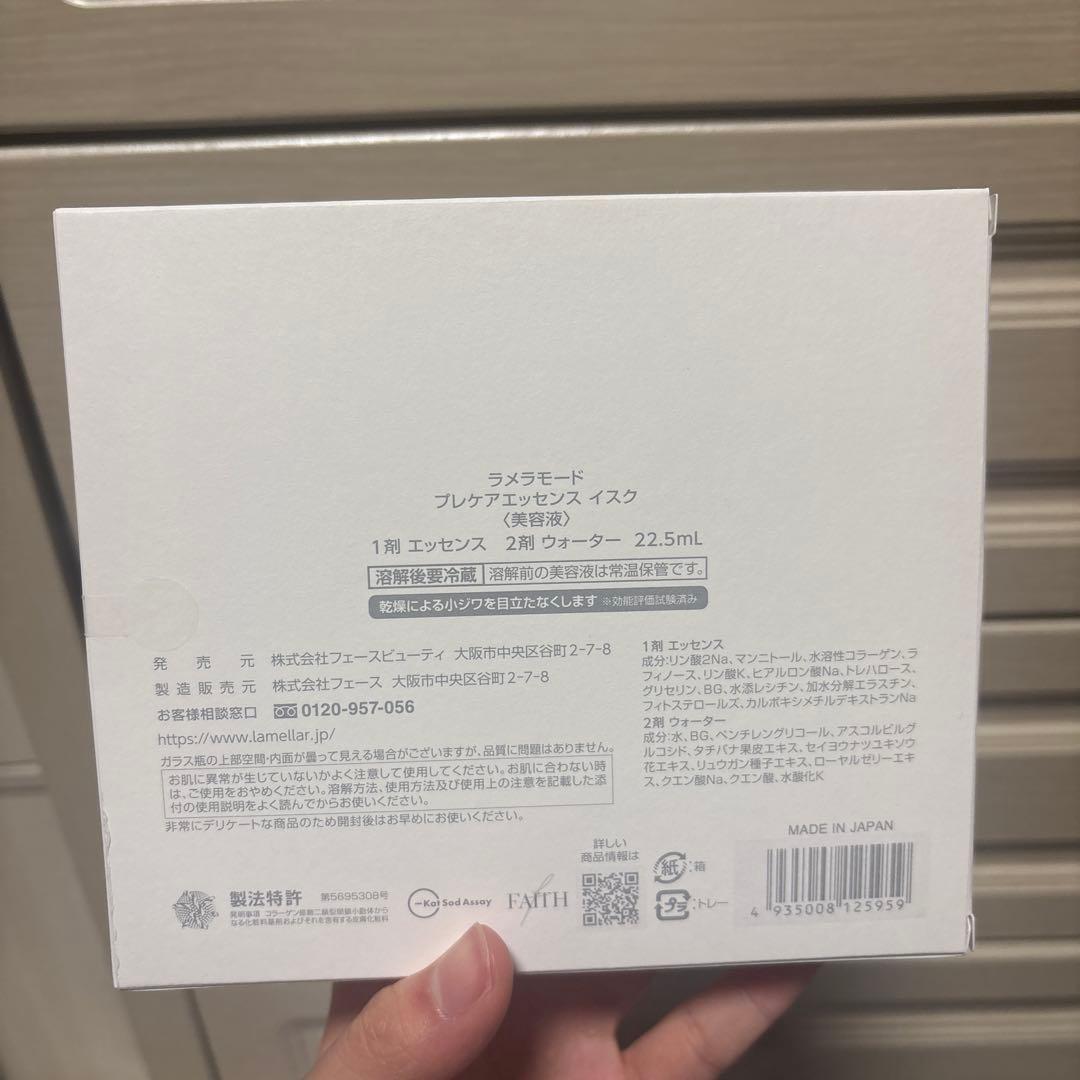 FAITH フェース　ラメラモード　プレケアエッセンス イスク