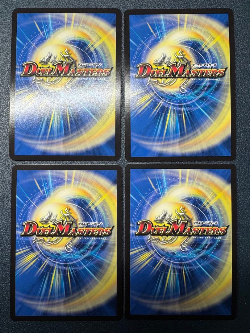 墓地退化　4c退化　デッキ　高レート