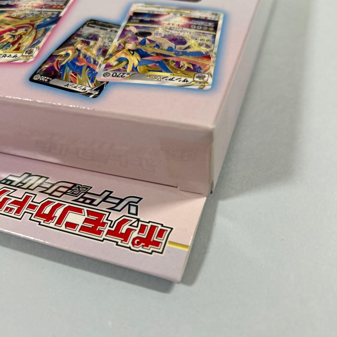 ポケモンカード VSTARスペシャルセット 1箱