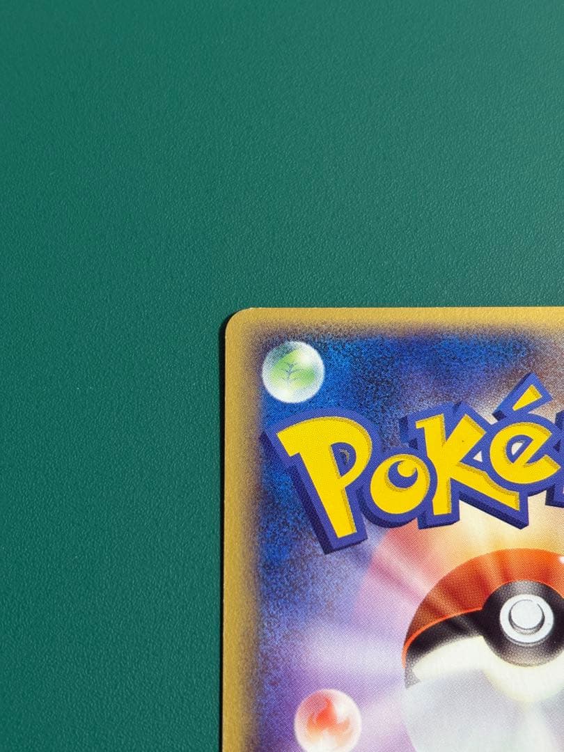 【超希少】ポケパーク限定　限定プロモ　ラティオス　ラティアス　２枚セット