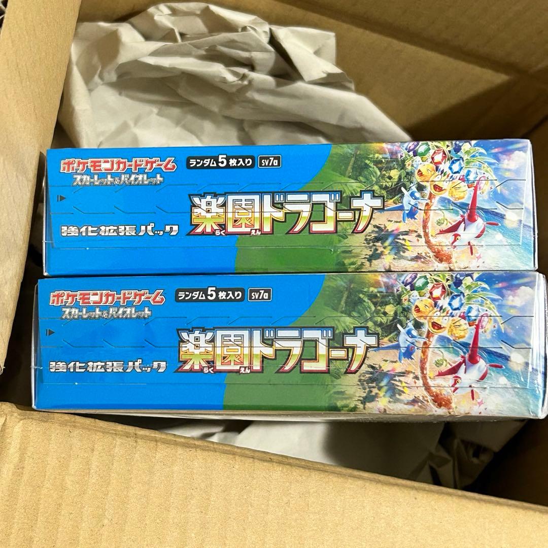 ポケモンカードゲーム スカーレット&バイオレット 強化拡張パック楽園 2box