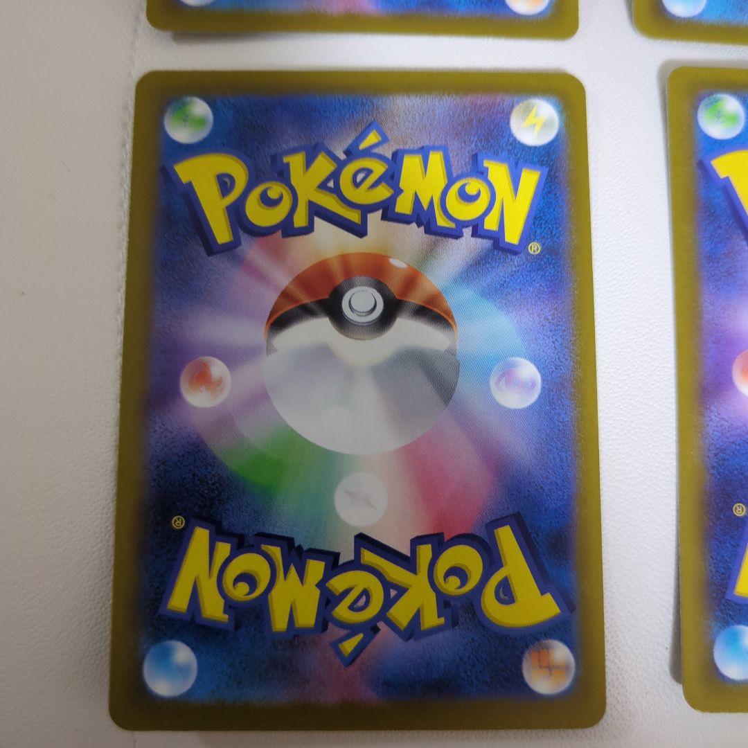 メガリザードンXex & メガゲンガーex MAセット