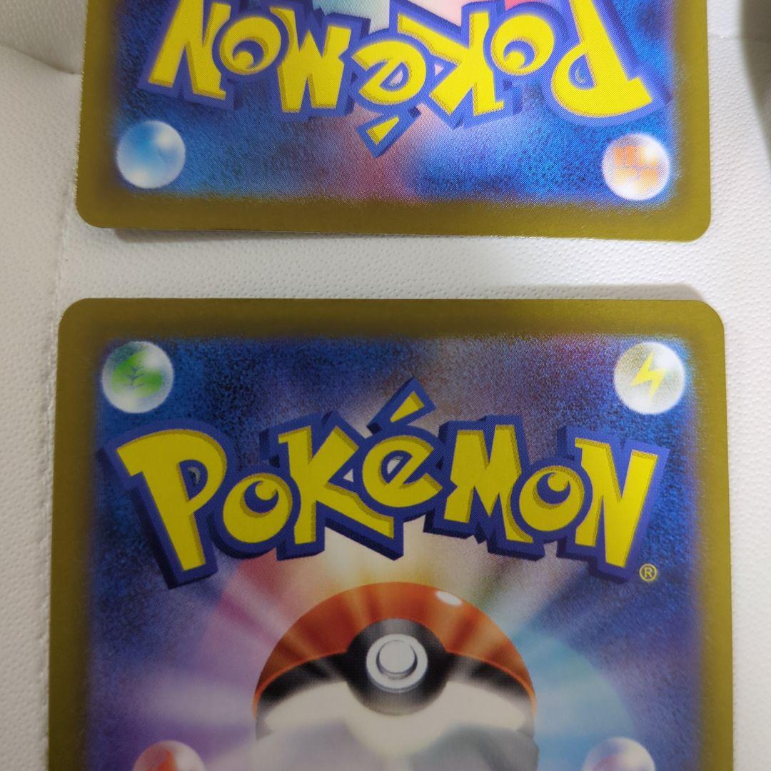 メガリザードンXex & メガゲンガーex MAセット