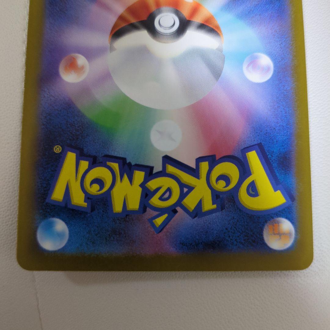 メガリザードンXex & メガゲンガーex MAセット