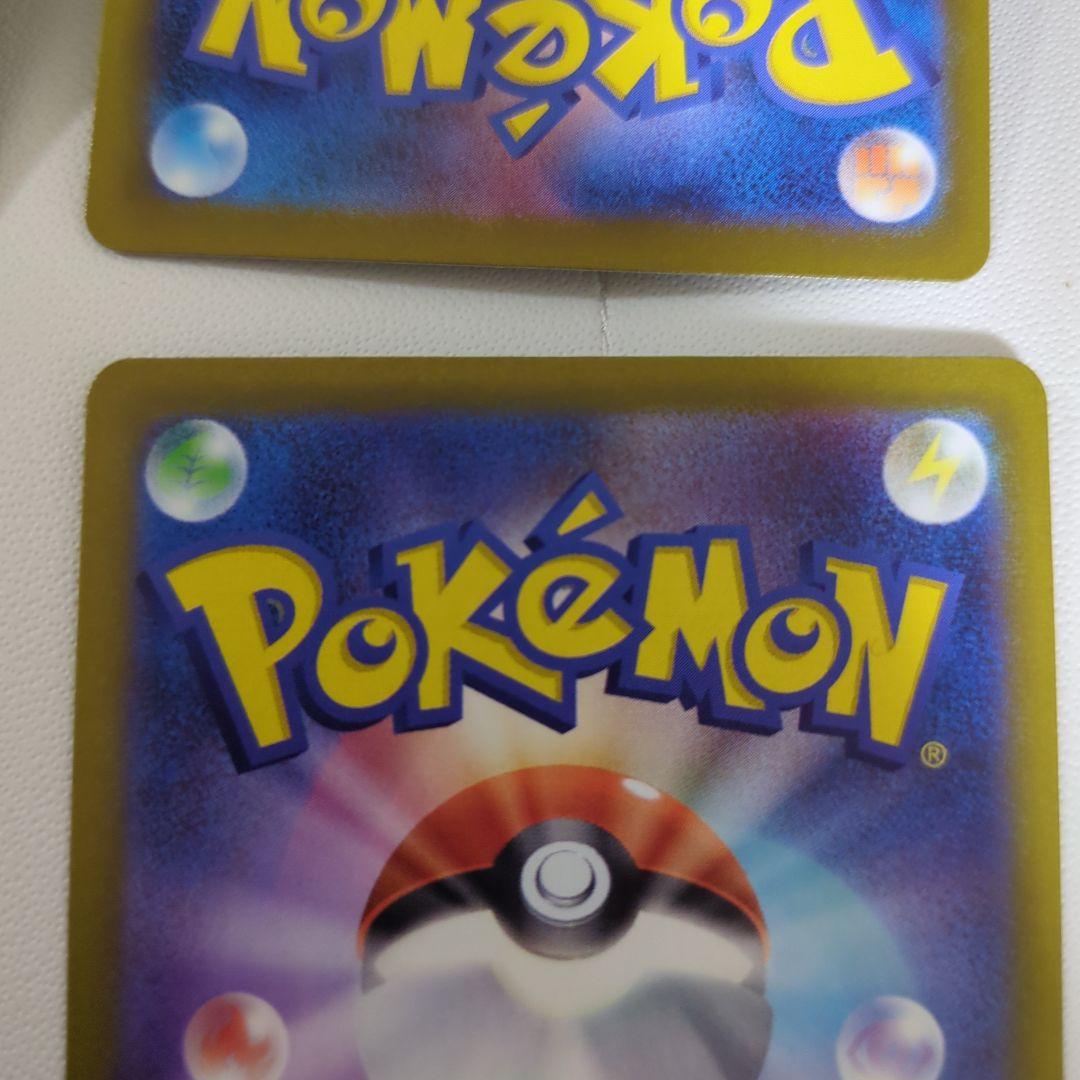 メガリザードンXex & メガゲンガーex MAセット