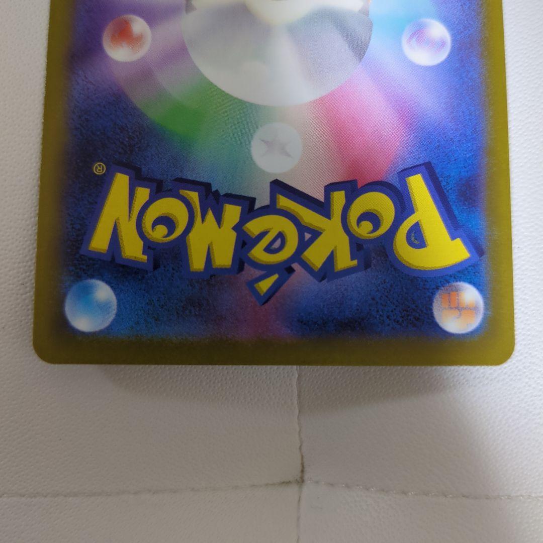 メガリザードンXex & メガゲンガーex MAセット