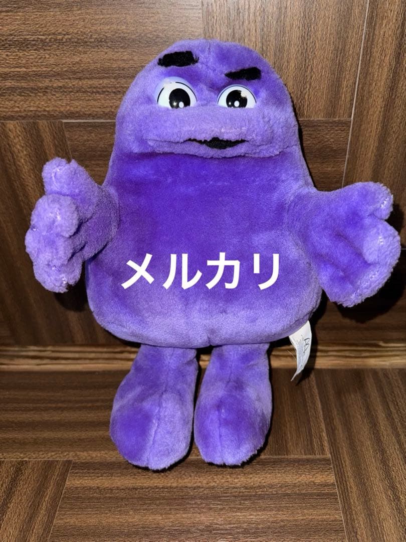 ヴィンテージ ドール ドイツ マクドナルド グリマス ぬいぐるみ アメトイ レア