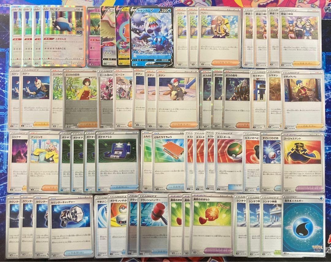 環境相手もデッキアウト 本格構築【カビゴンLO 】 デッキ＆二重スリーブ