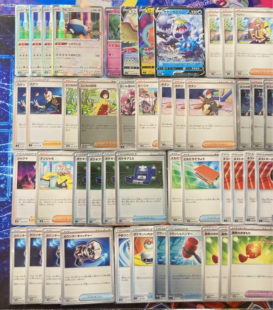 環境相手もデッキアウト 本格構築【カビゴンLO 】 デッキ＆二重スリーブ