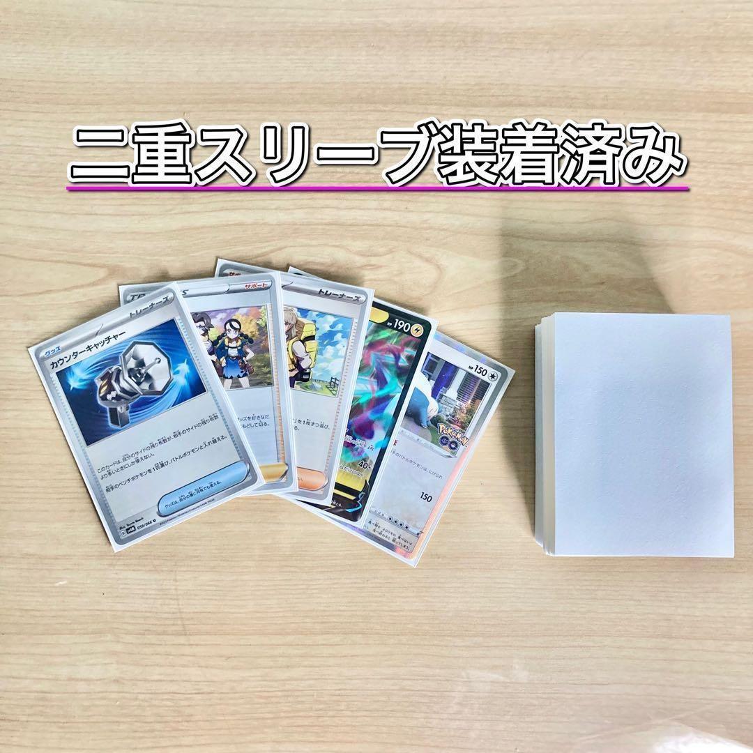 環境相手もデッキアウト 本格構築【カビゴンLO 】 デッキ＆二重スリーブ