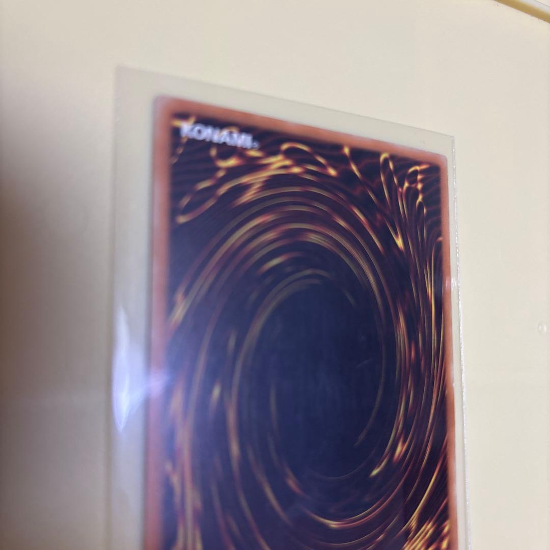 遊戯王 OCG 青眼の白龍　旧アジア　アンリミテッド　SDK-001