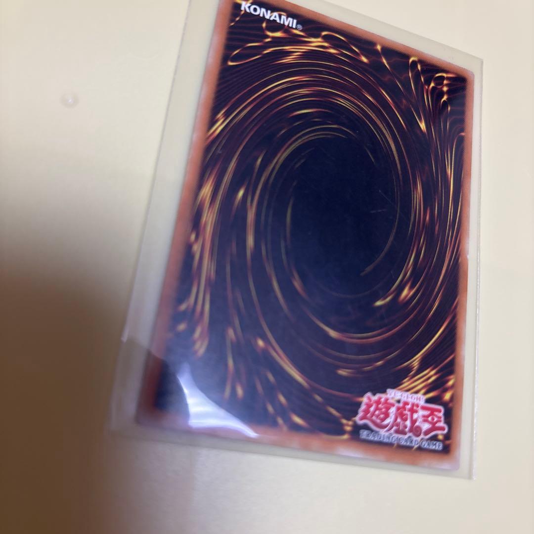 遊戯王 OCG 青眼の白龍　旧アジア　アンリミテッド　SDK-001