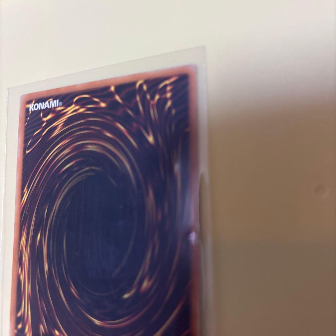 遊戯王 OCG 青眼の白龍　旧アジア　アンリミテッド　SDK-001