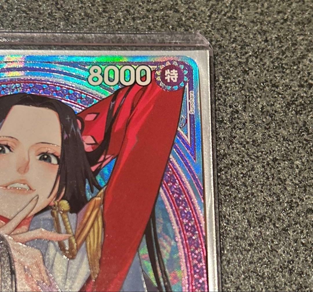 ワンピースカード ボア　ハンコック　EB03-026 SP パラレル