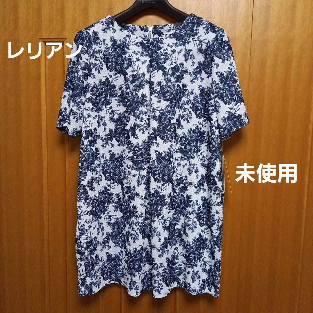 【未使用】レリアン チュニック 半袖 11号 日本製 タグ付き