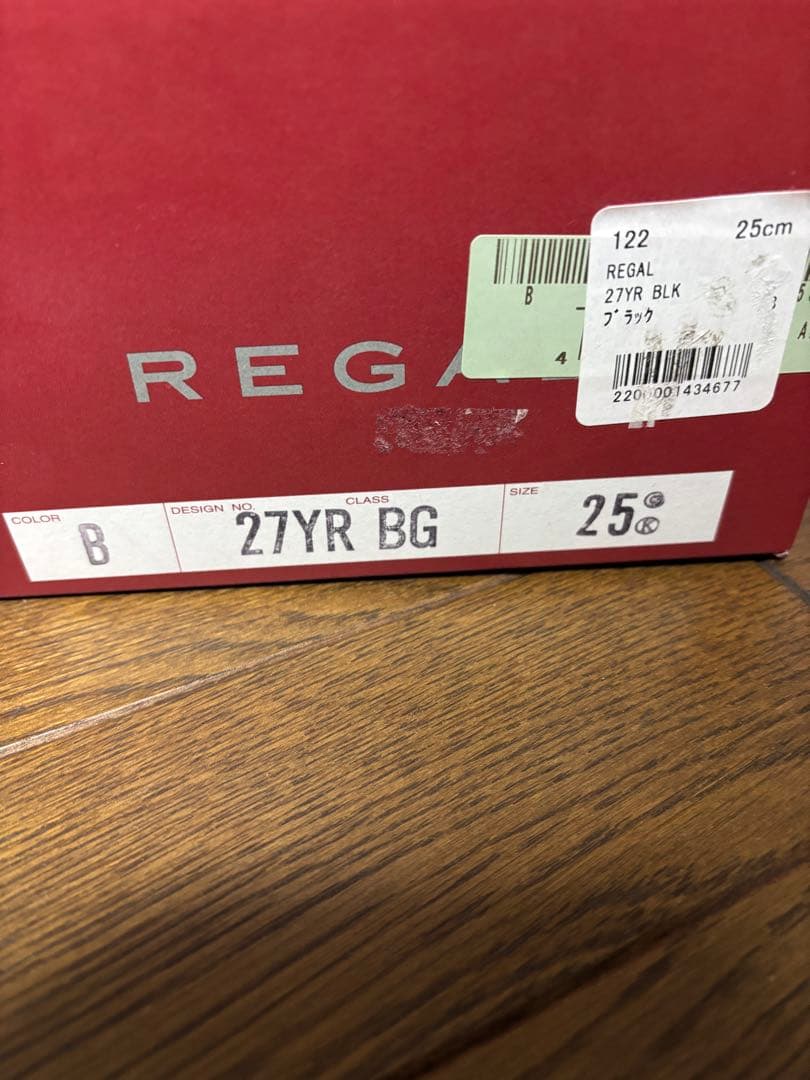 27YR リーガル　ゴアテックス　ダブルモンク