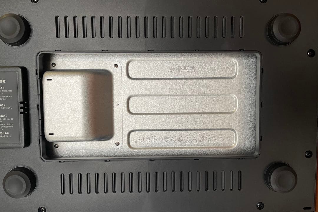 ジジ　BALMUDA The Plate Pro ブラック