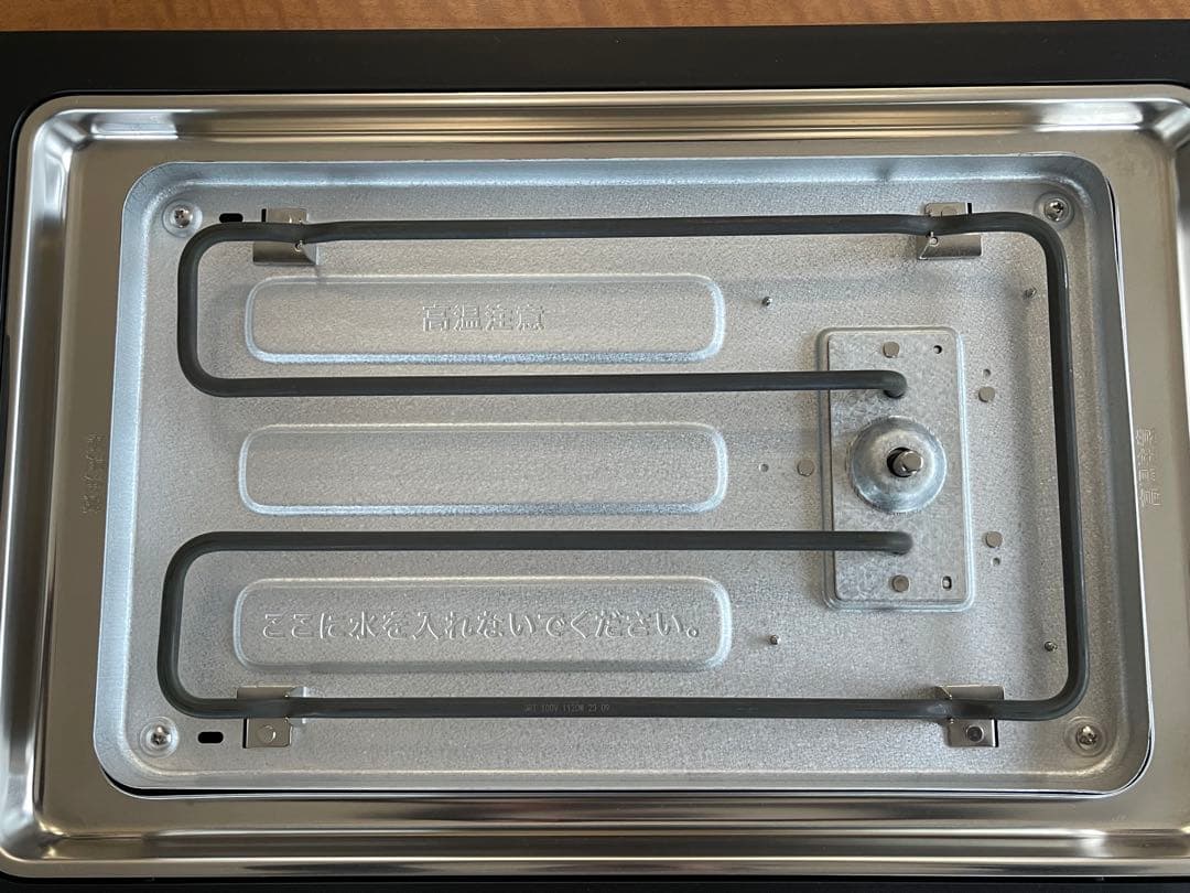 ジジ　BALMUDA The Plate Pro ブラック