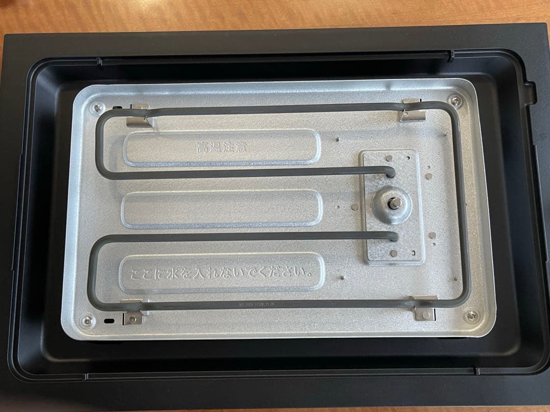 ジジ　BALMUDA The Plate Pro ブラック