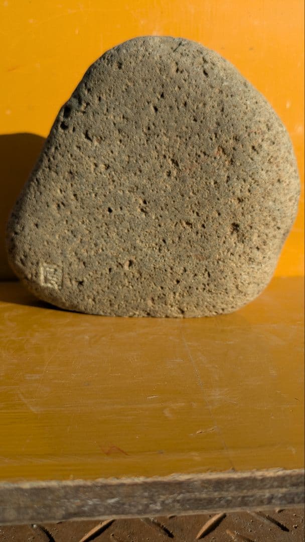 石仏、如意輪観音、石彫刻、倉田辰彦作