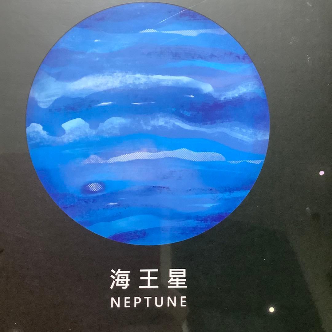 海王星 ジグソーパズル PIECES OF THE GALAXY 宇宙の破片