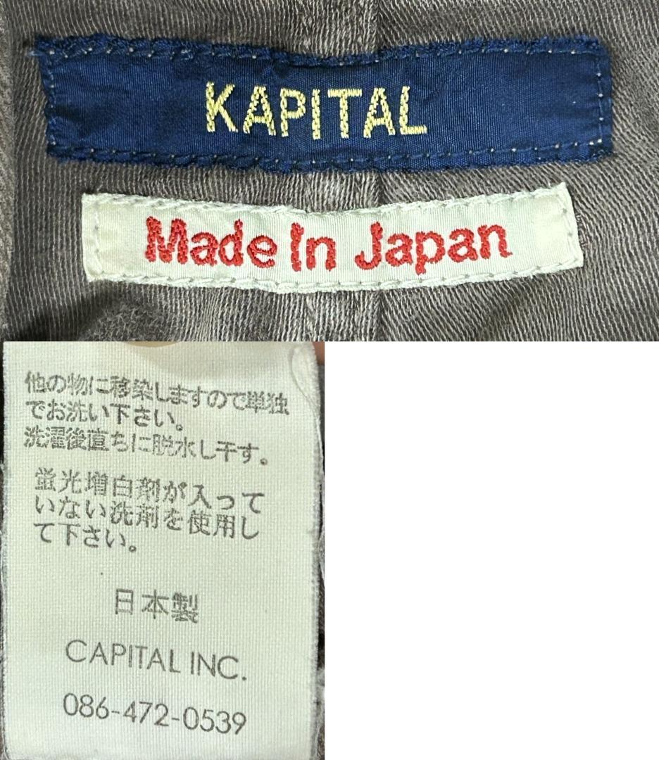 ＊キャピタル KAPITAL 麻混 サルエル イージーパンツ 日本製 M