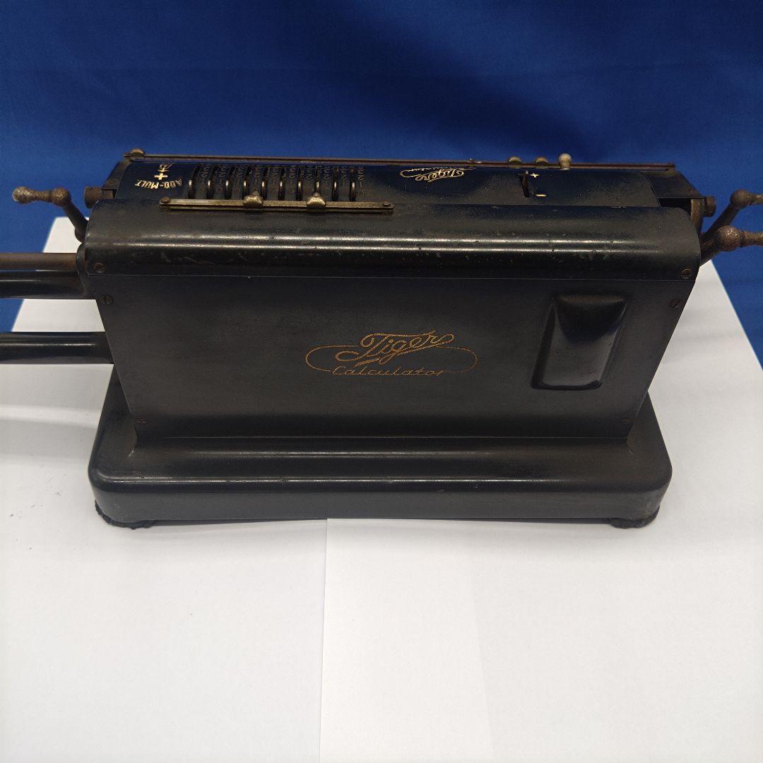 【希少】手回し式計算機 アンティーク 昭和20年代 タイガー計算機