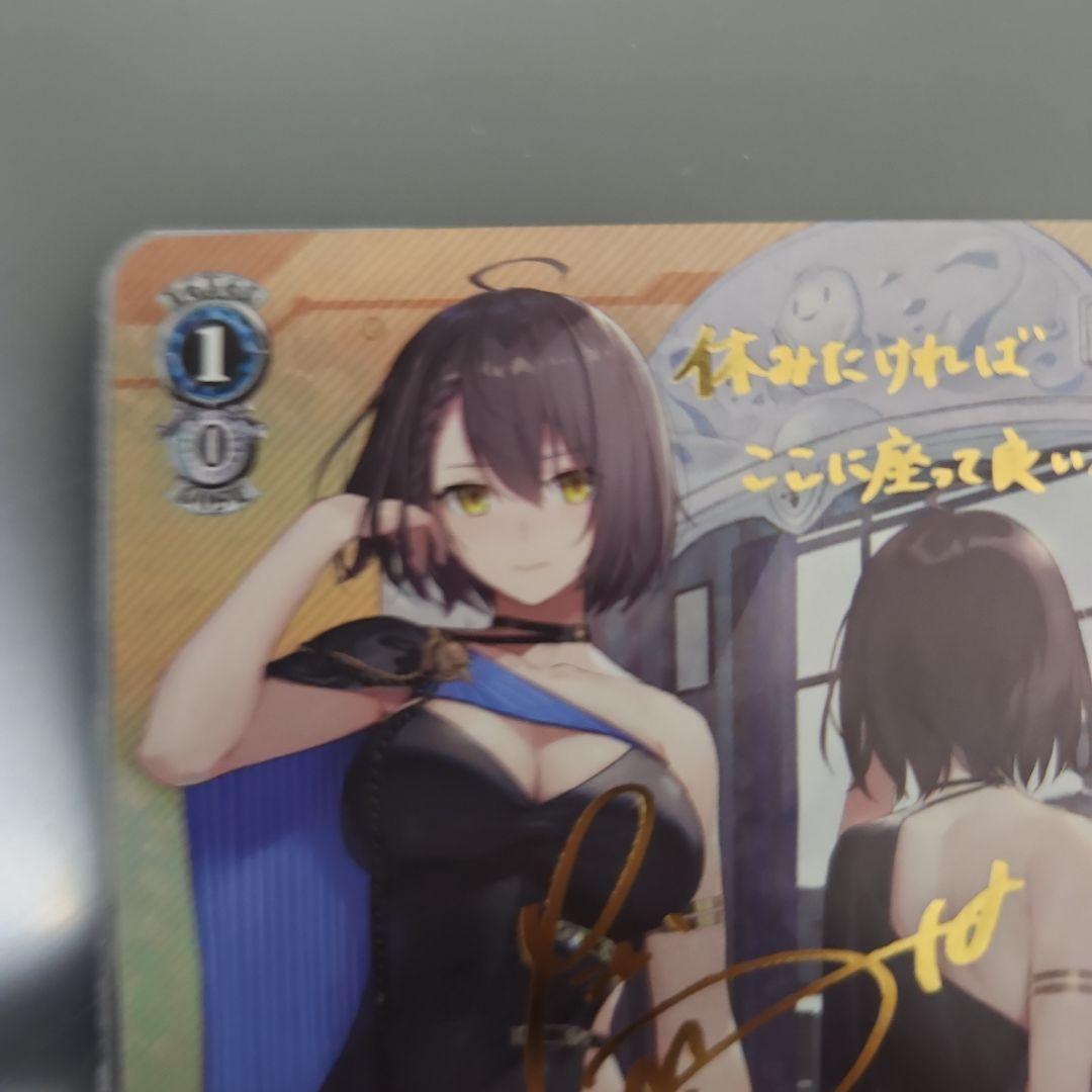 WS ヴァイスシュヴァルツ アズールレーン ボルチモア sp サイン アズレン