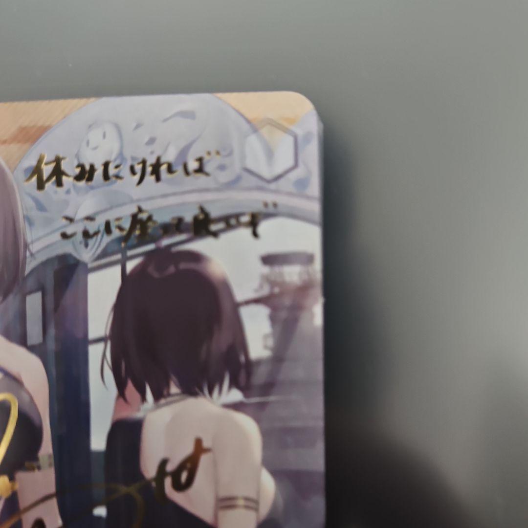 WS ヴァイスシュヴァルツ アズールレーン ボルチモア sp サイン アズレン