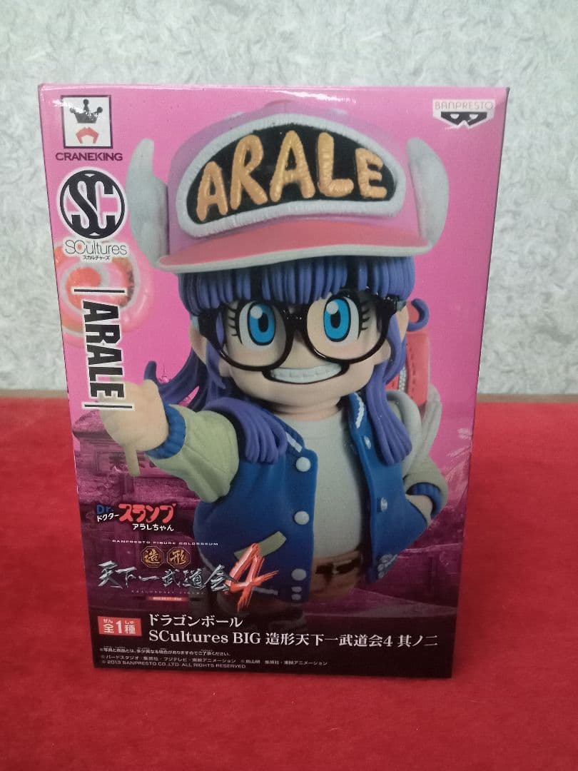 未開封 造形天下一武道会4 アラレ アラレちゃん ドラゴンボール フィギュア