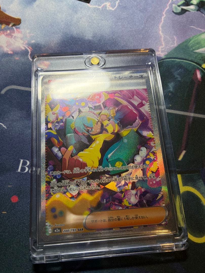 ポケモンカードゲーム　カナリィ　sar メガドリームex