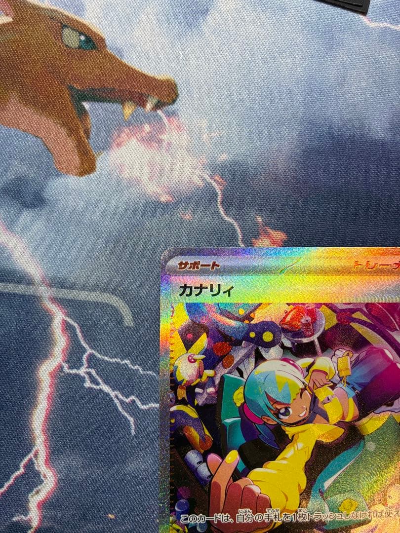 ポケモンカードゲーム　カナリィ　sar メガドリームex
