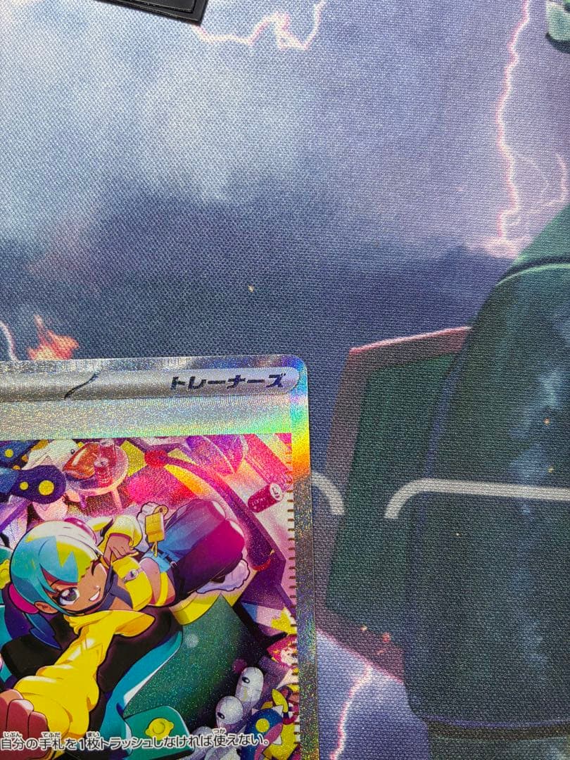 ポケモンカードゲーム　カナリィ　sar メガドリームex