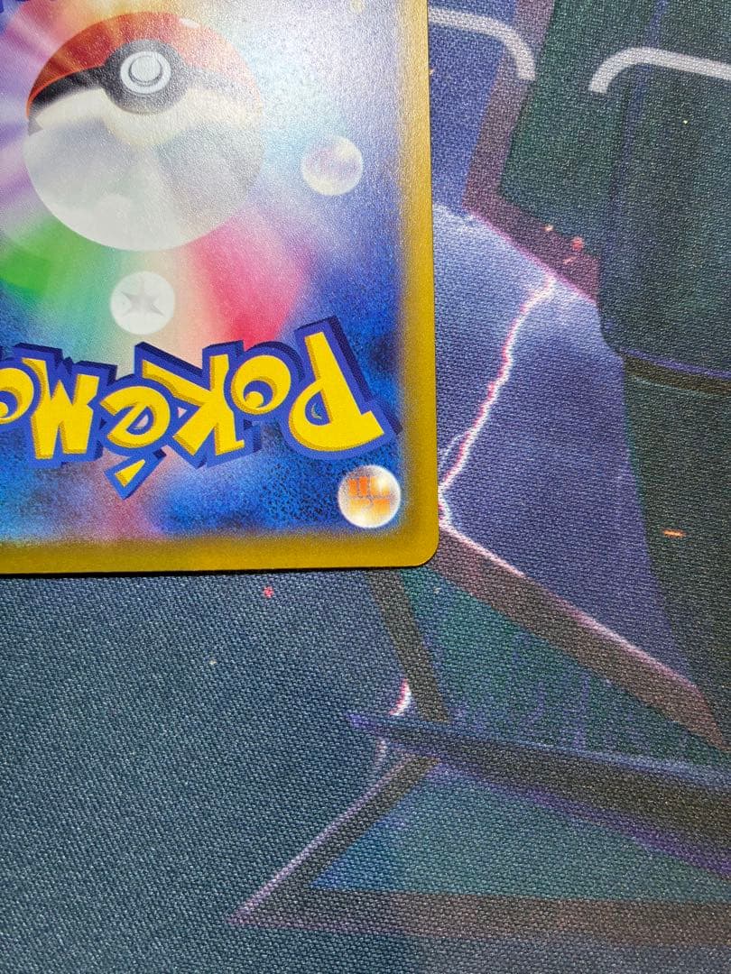 ポケモンカードゲーム　カナリィ　sar メガドリームex