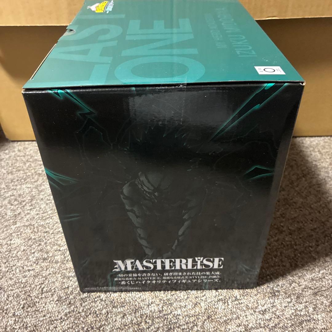 E*様 一番くじ　僕のヒーローアカデミア　ラストワン賞　緑谷出久　フィギュア